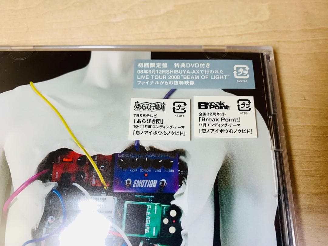 【未開封】 ONE OK ROCK 感情エフェクト 初回限定盤 CD+DVD