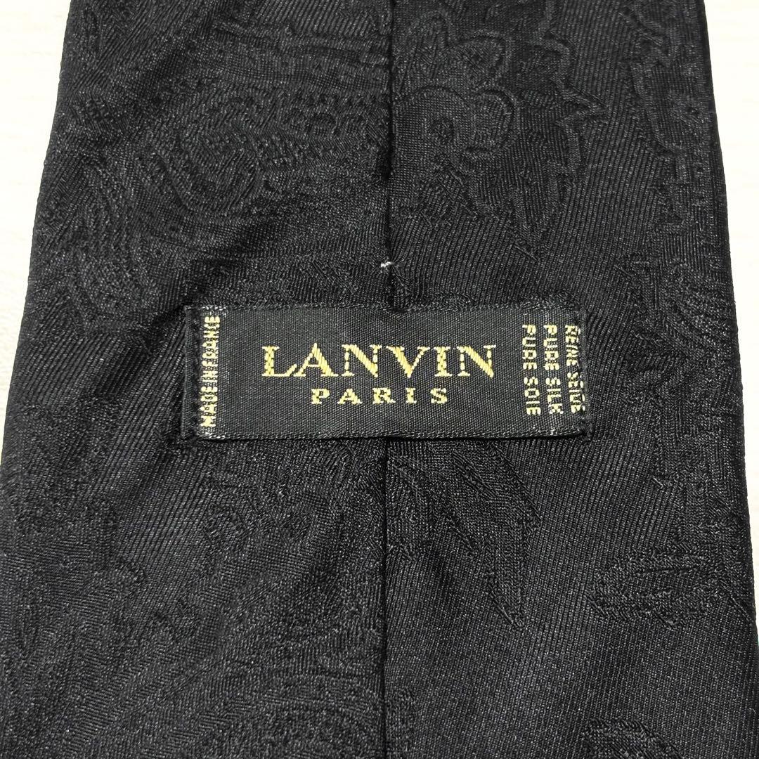 LANVIN ランバン ブラック ペイズリー柄 ジャガード織り シルク ネクタイ