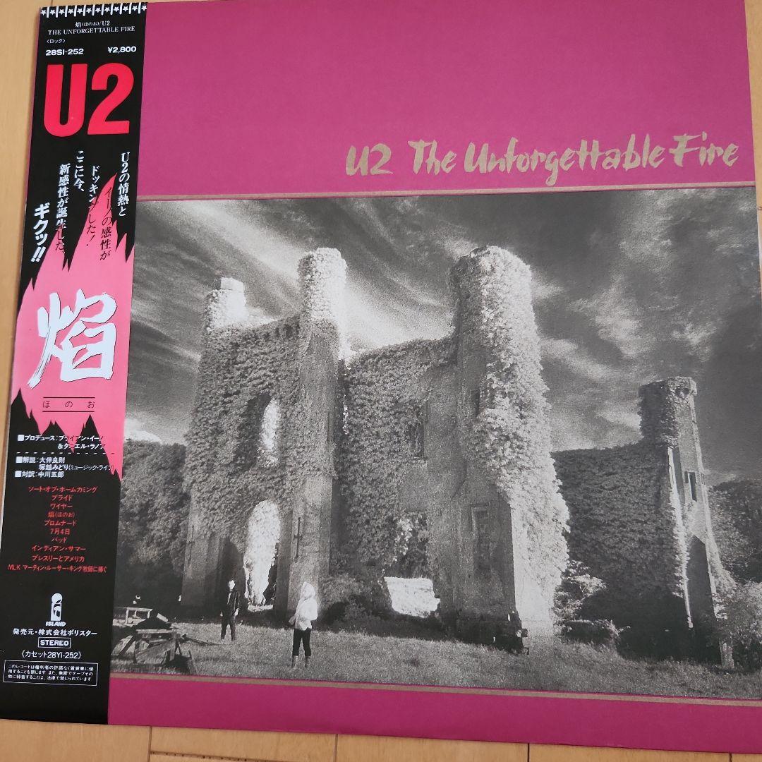 国内版 帯付き U 2焔レコード