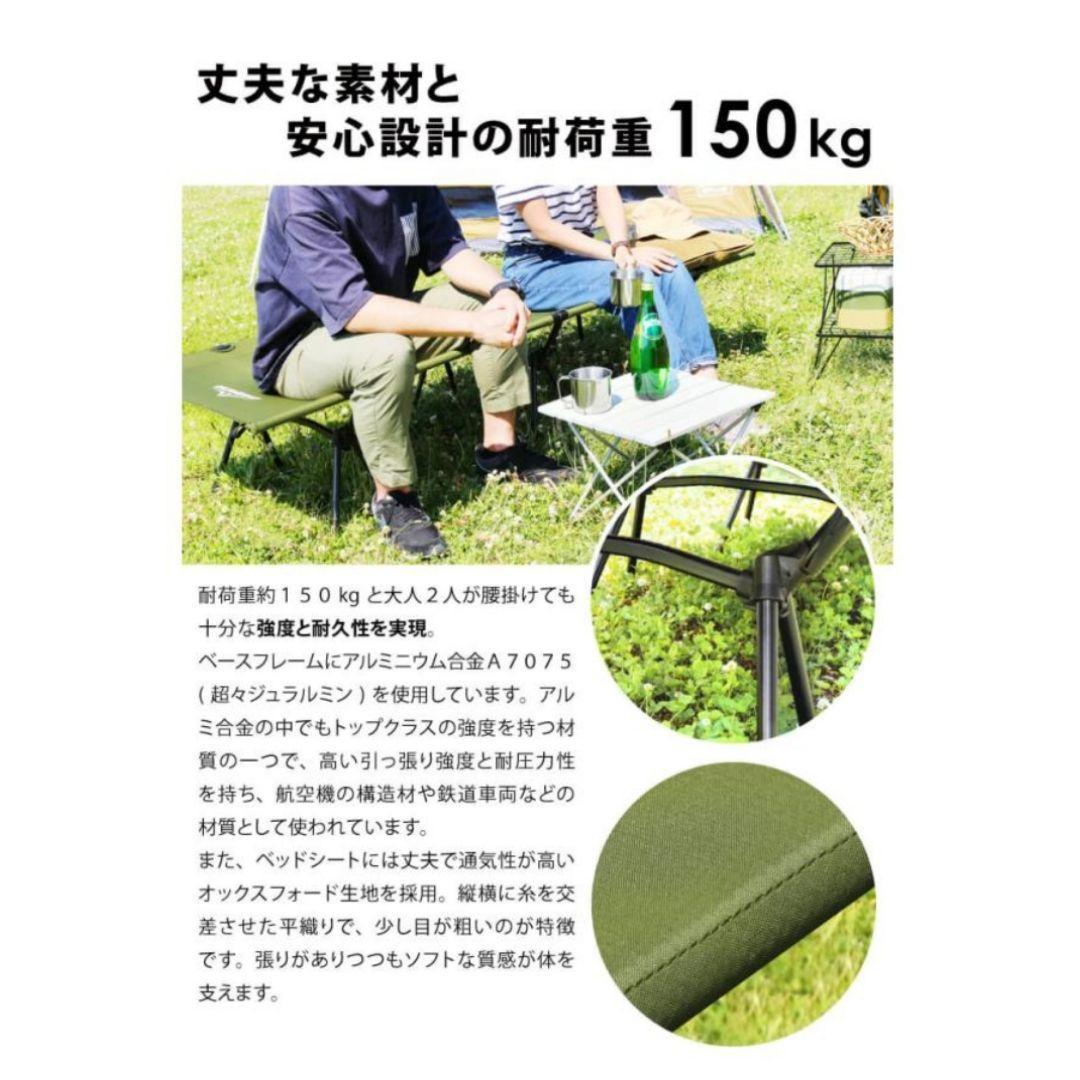 【新品未使用】DABADA コット キャンプベッド アウトドア