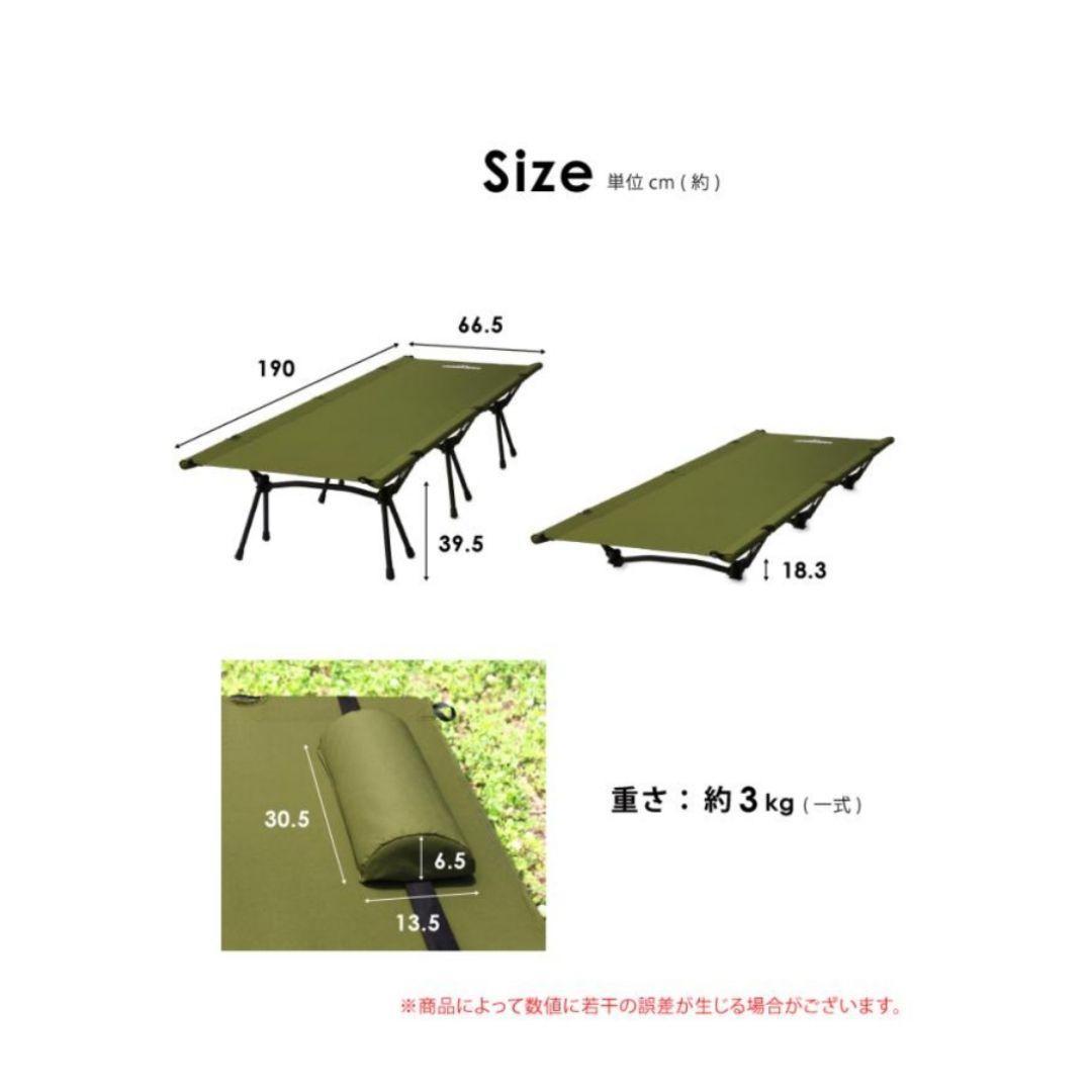 【新品未使用】DABADA コット キャンプベッド アウトドア