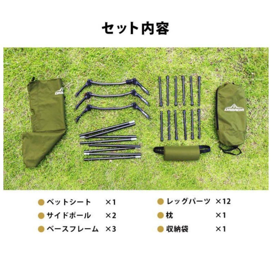 【新品未使用】DABADA コット キャンプベッド アウトドア