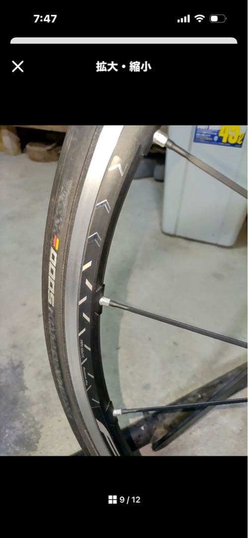 FULCRUM RACING ZERO BLACKホイールセット