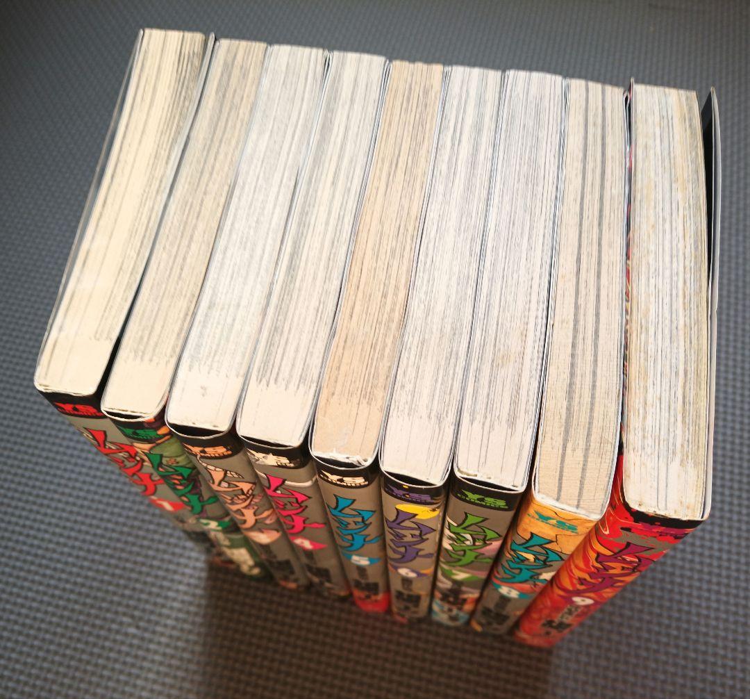 ムジナ 全巻セット 1-9巻