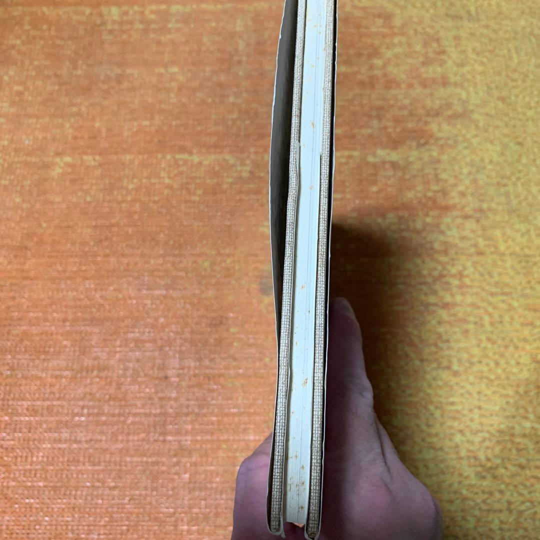 加藤直之　画集　III