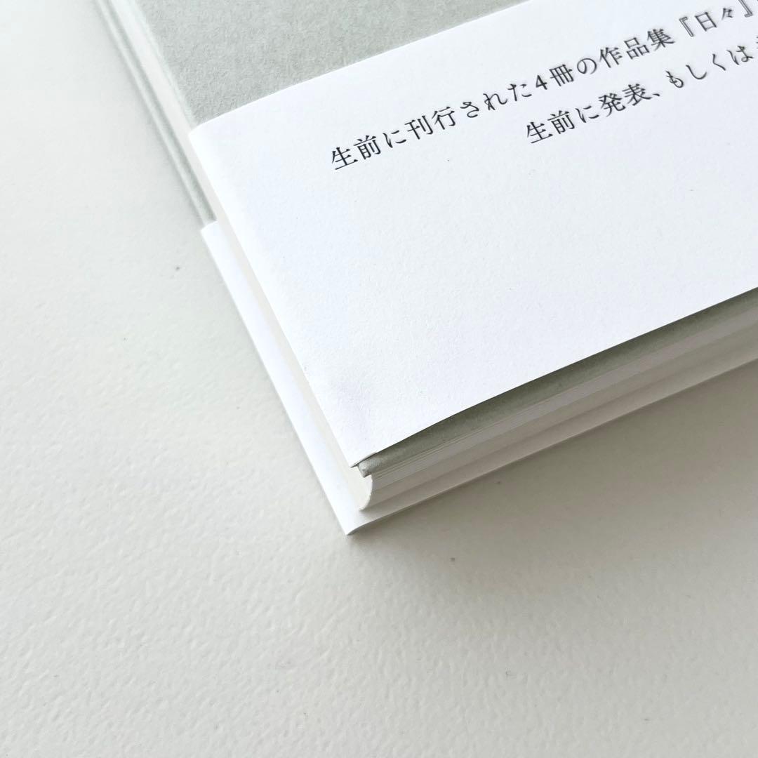 牛腸茂雄全集　作品編　赤々舎