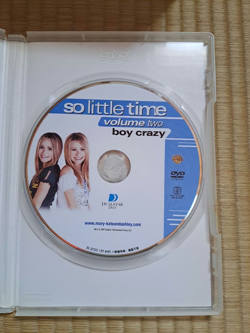 ふたりはお年ごろ　DVDBOX