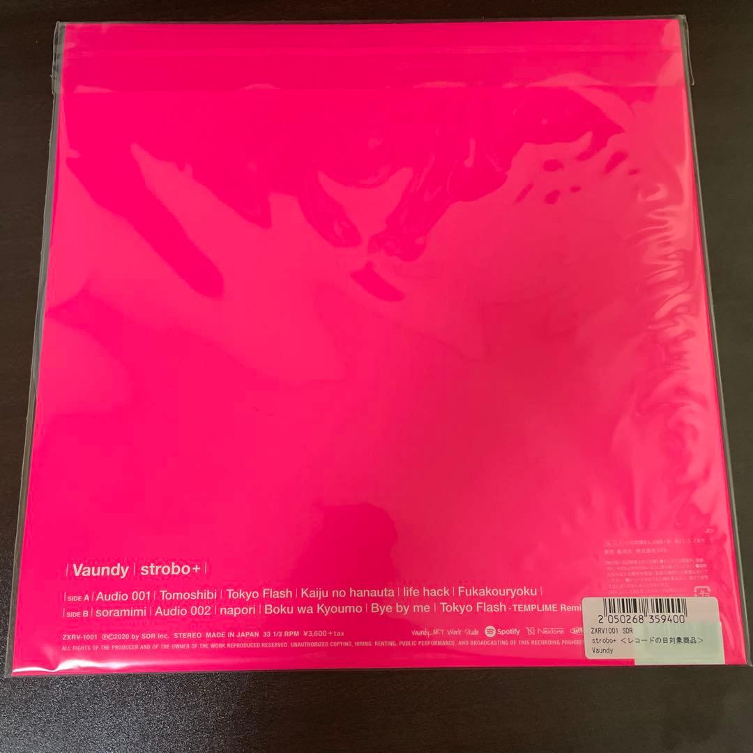 〈未開封〉 Vaundy strobo+ ＜カラー・ヴァイナル＞ レコード