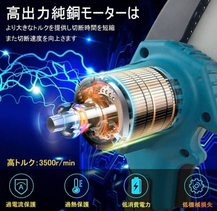 電動 コードレス チェーンソー のこぎり 充電式 6インチ バッテリー 2個
