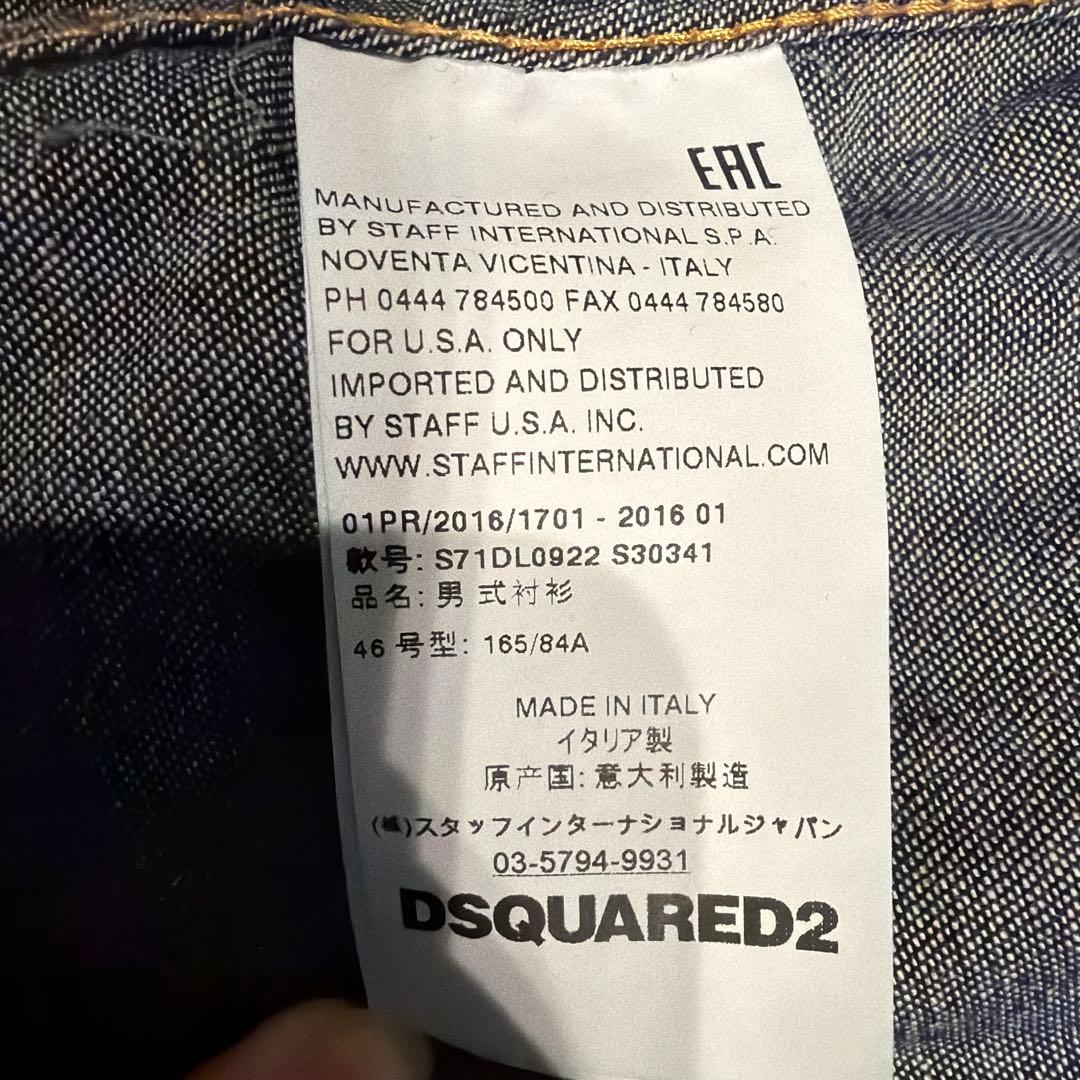 【新品】ディースクエアード　メンズ デニムシャツDSQUARED2 46