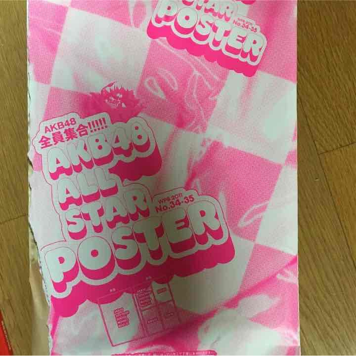 私の持ってるAKB48