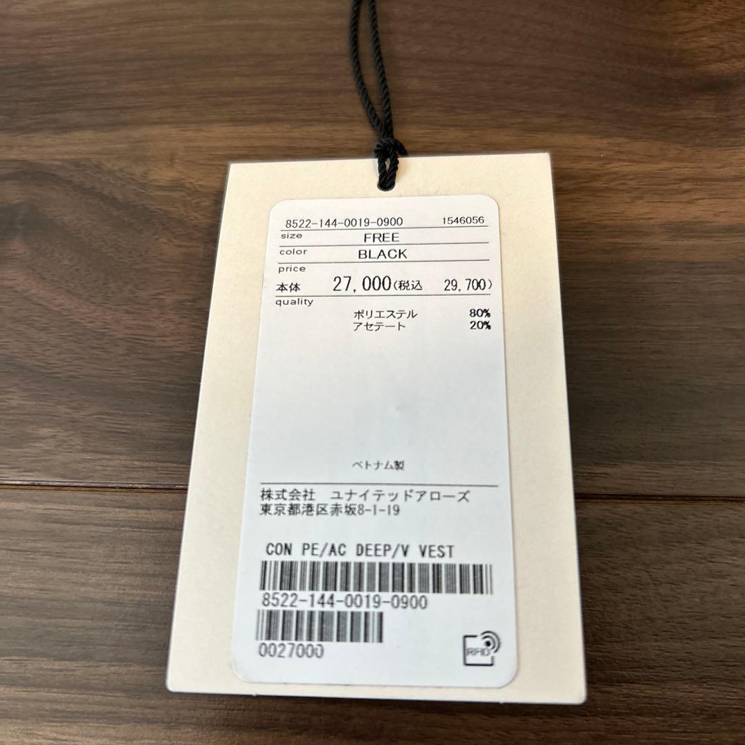 conte 黒 Vネック ノースリーブ ベスト