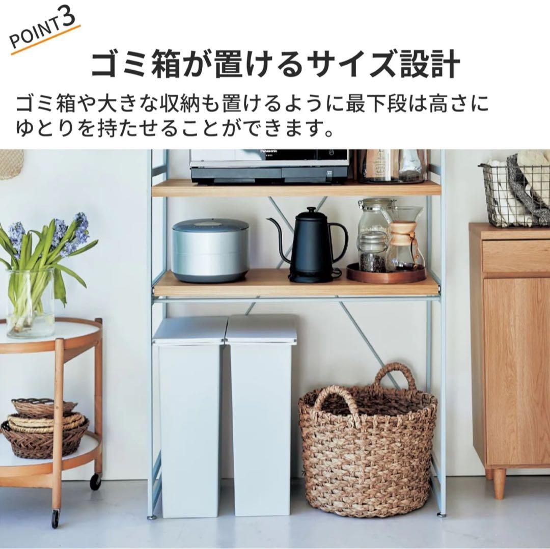 シンプルなレンジラック 91.5cm幅