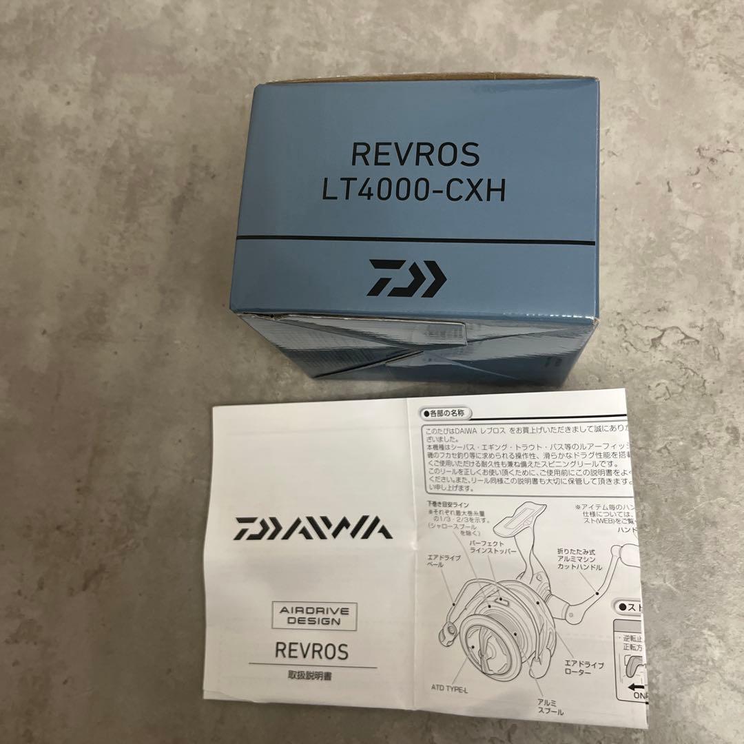 Daiwa レブロス24 LT4000CXH 袋オマケ付き