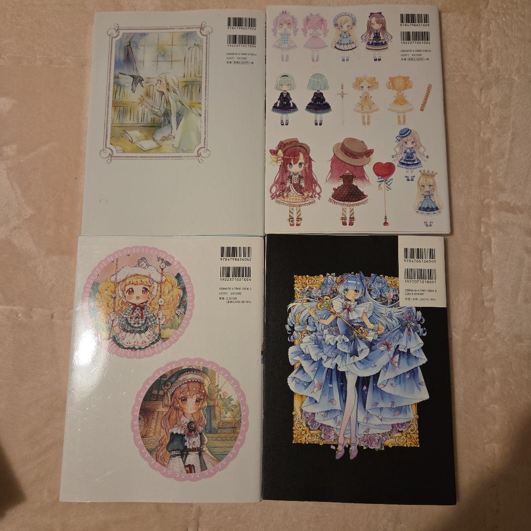 透明水彩でキャラクター絵を描こう！入門書籍セット12冊+おまけ同人誌