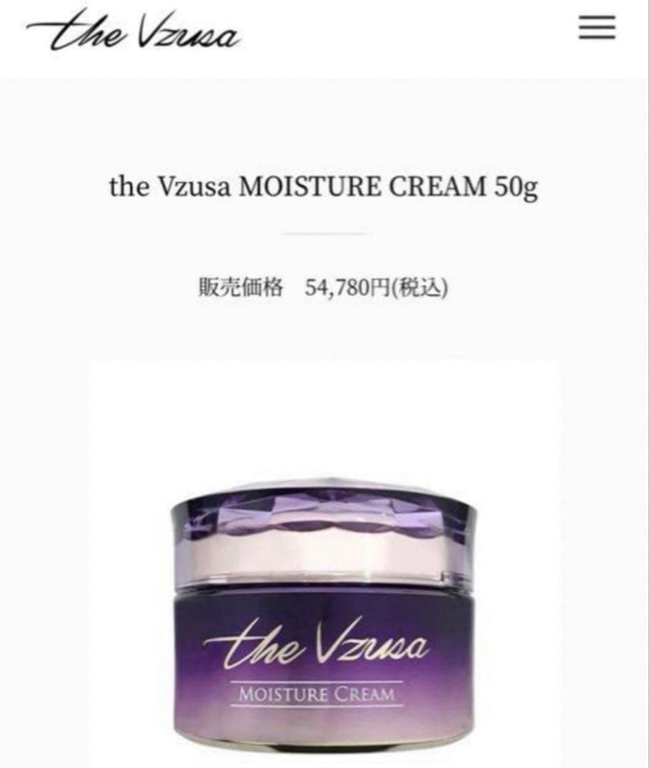 the Vzusa MOISTURE CREAM 50g メデューサ