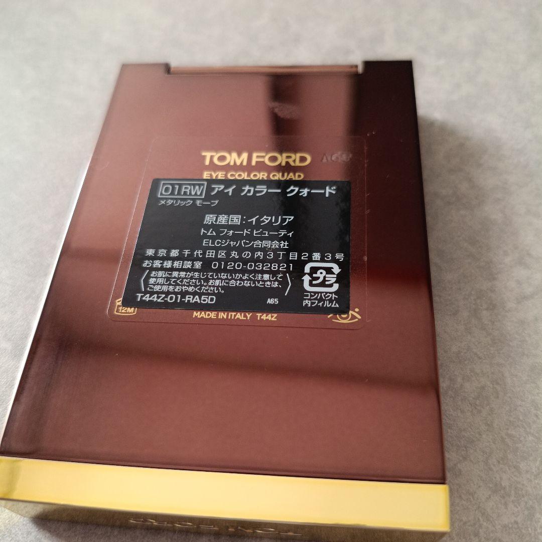 TOM FORD アイシャドウパレット 4色