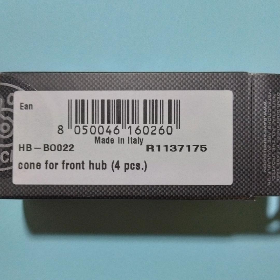 HB-BO022 フロントハブ用ベアリングコーン 【1個】
