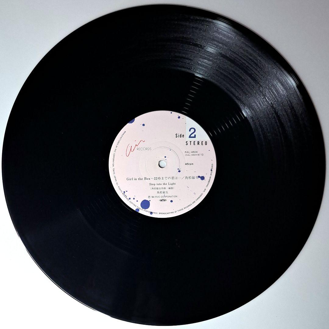 角松敏生　Girl In The Box　22時までの君は...　レコード　帯付