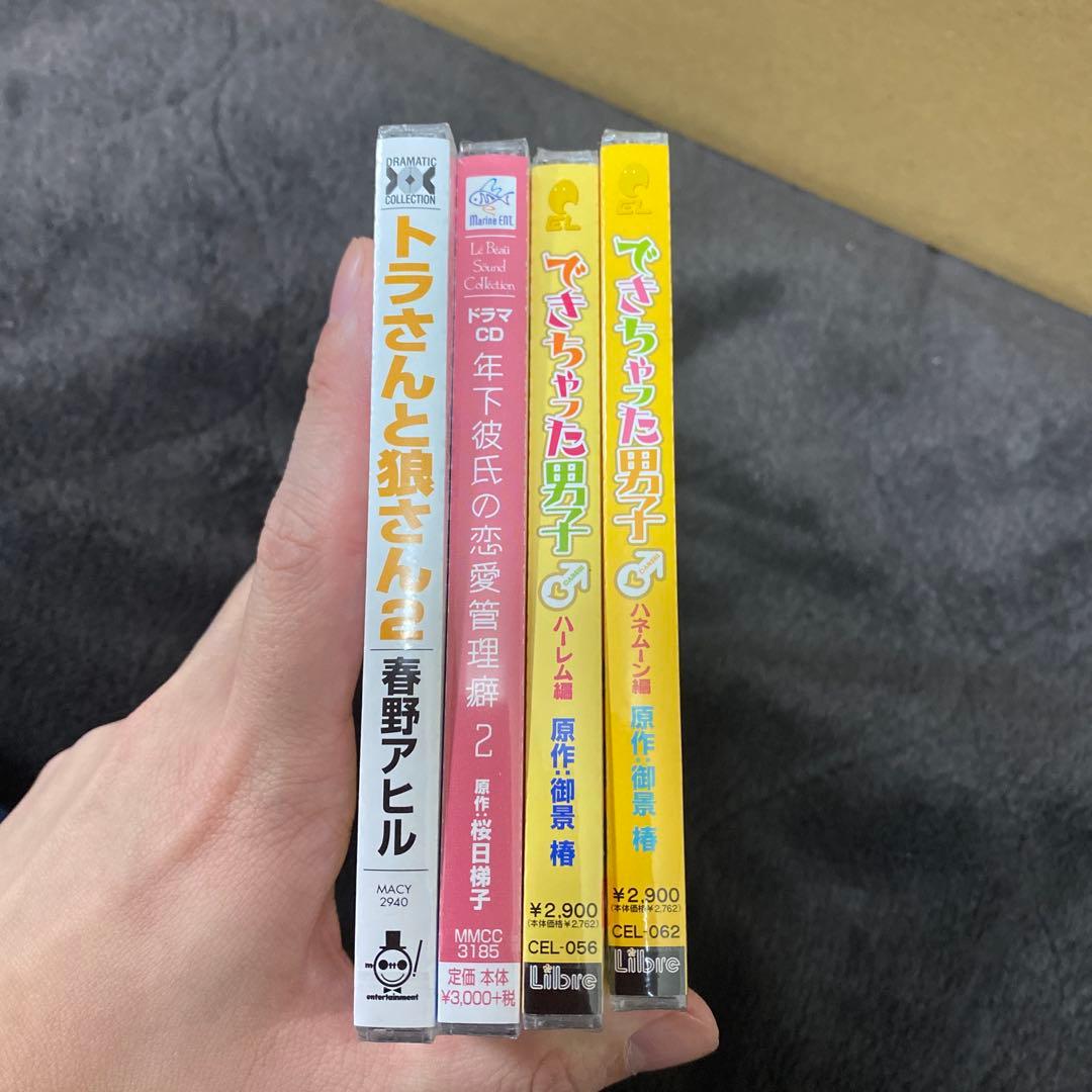 BLCD 23枚＋特典セット【新品未開封有】