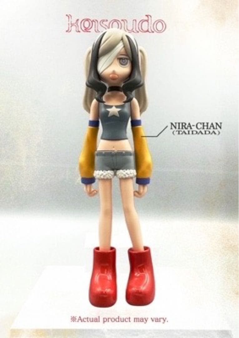 ずっと真夜中でいいのに。形藻土 数量限定フィギュア盤 CD＋GOODS ずとまよ