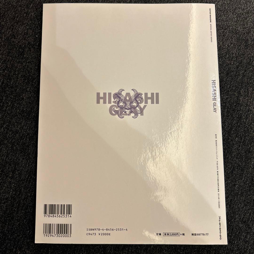 HISASHI ムック本