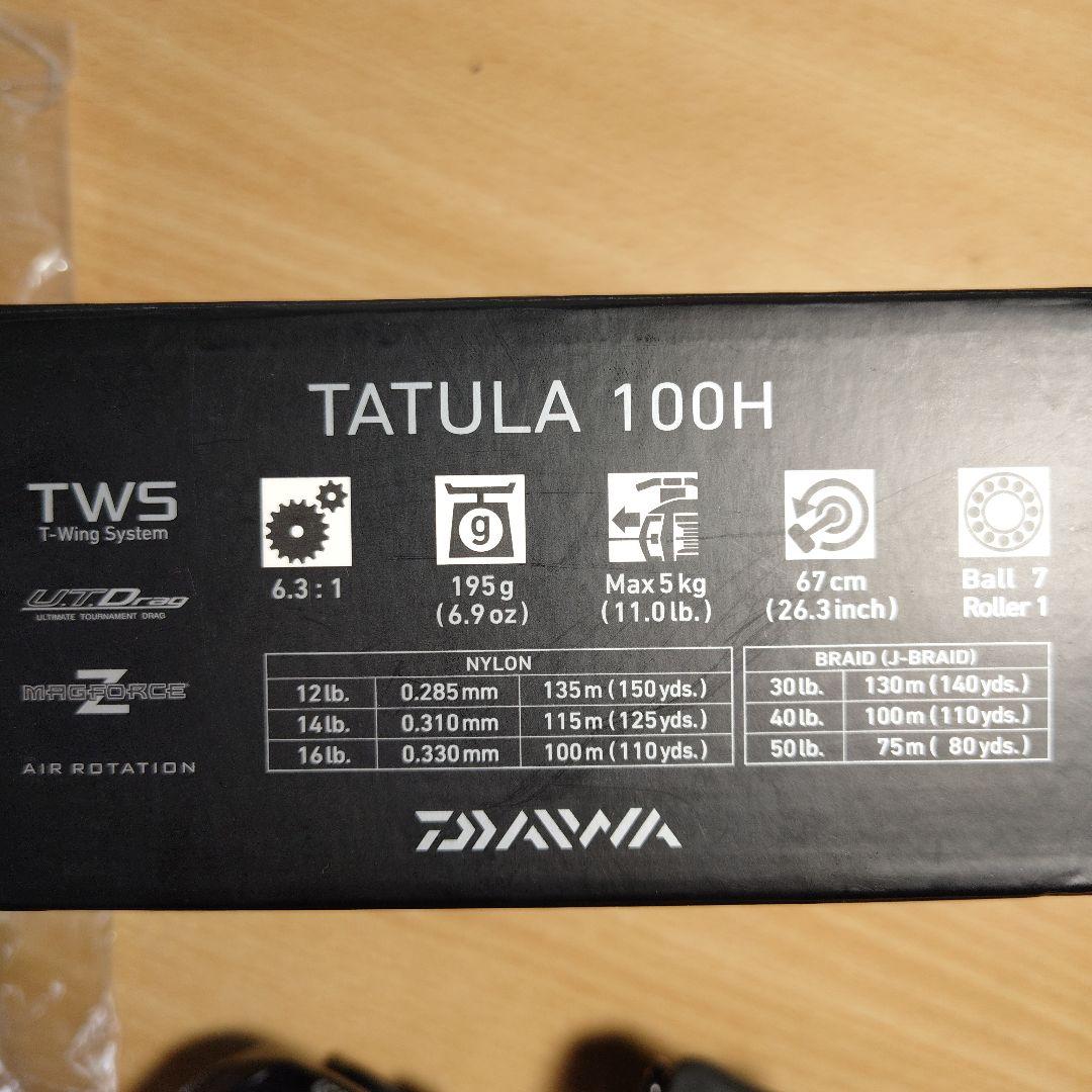 19タトゥーラTATULA 100H 海外仕様＋替えスプール1個（おまけ）