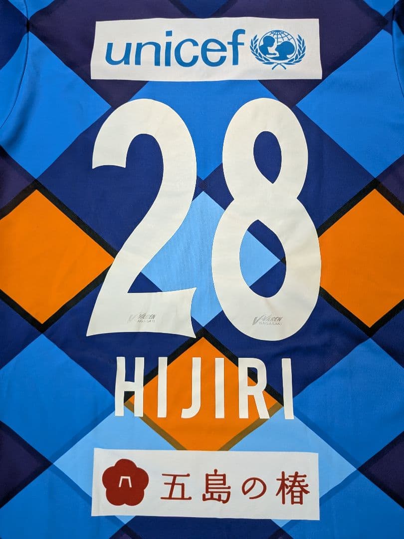 【 hummel V・ファーレン長崎 翁長聖 】 （ M size ）