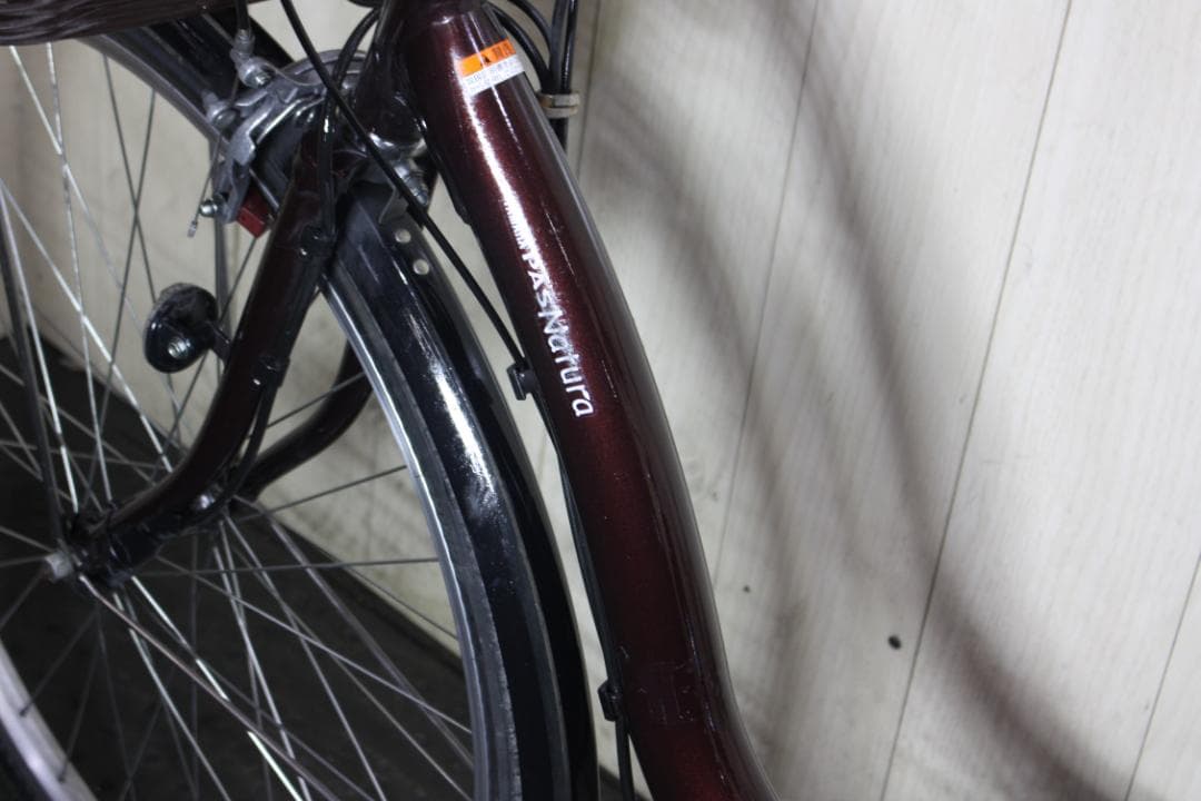 ヤマハPAS NATURA XOL5-2037 8.7AH 26インチ LED