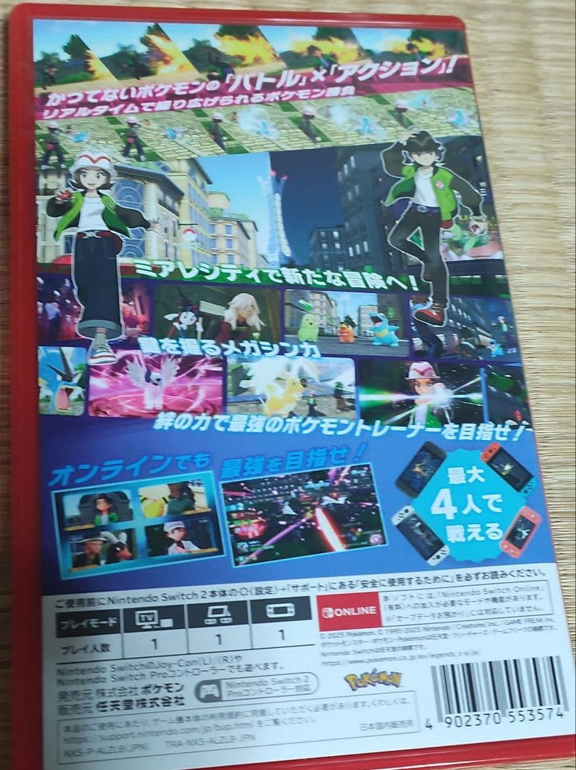 Nintendo Switch Pokemon LEGENDS Z-A Nintendo Switch 2