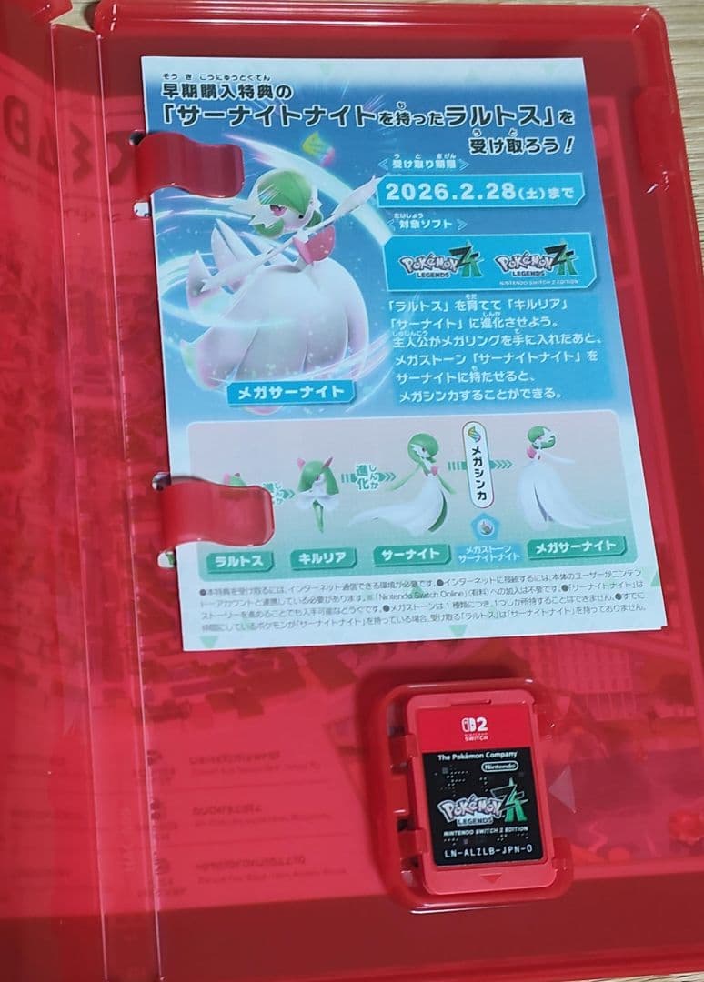 Nintendo Switch Pokemon LEGENDS Z-A Nintendo Switch 2