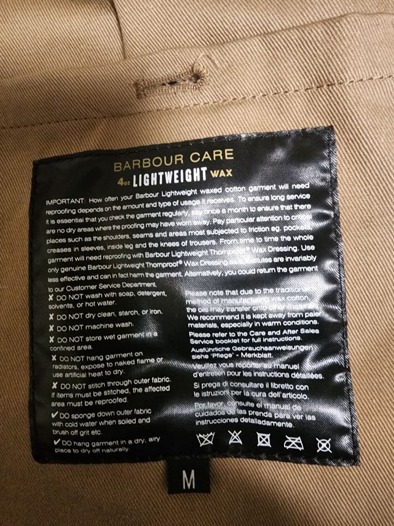 Barbour A7マーガレット・ハウエル別注