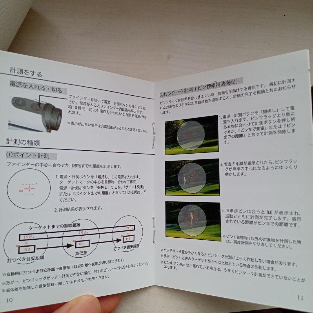 VoiceLaser　RedLeo　ゴルフ用レーザー距離計