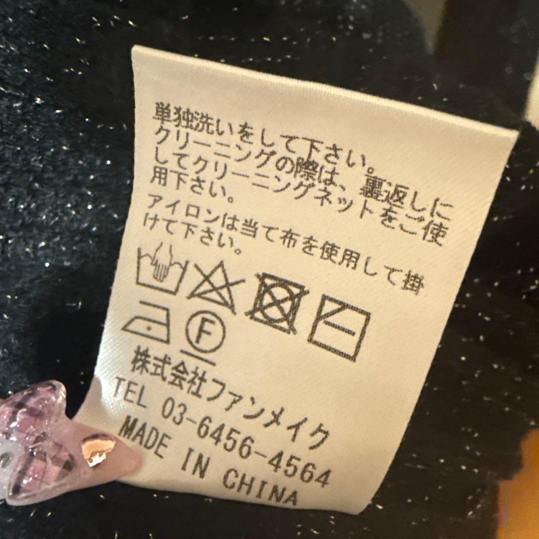 ※専用 エムミーエメ M me eme フリルカラーニットワンピース 黒