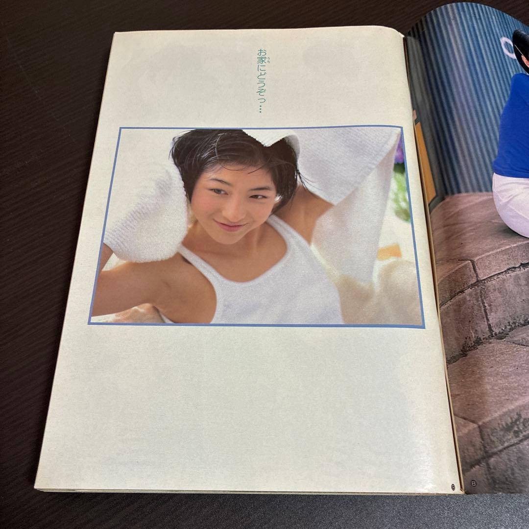 週刊ヤングジャンプ 9冊セット1996年7冊、1997年2冊 ※広末ポスターあり