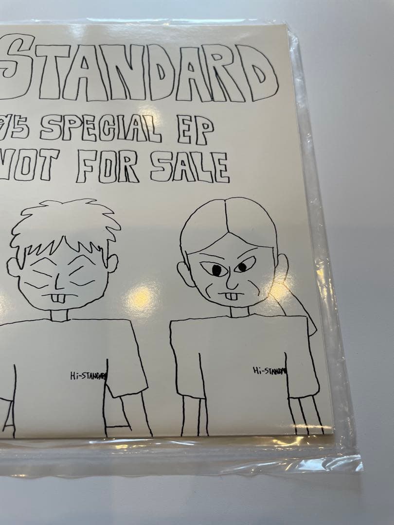 Hi-STANDARD 1995 SPECIAL EP ハイスタンダード　未使用