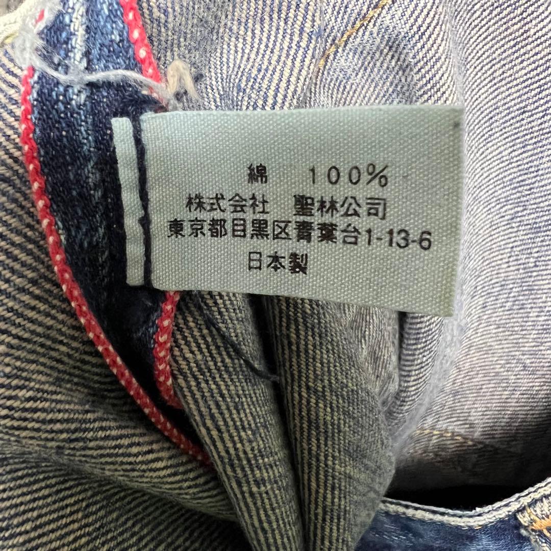 専用①