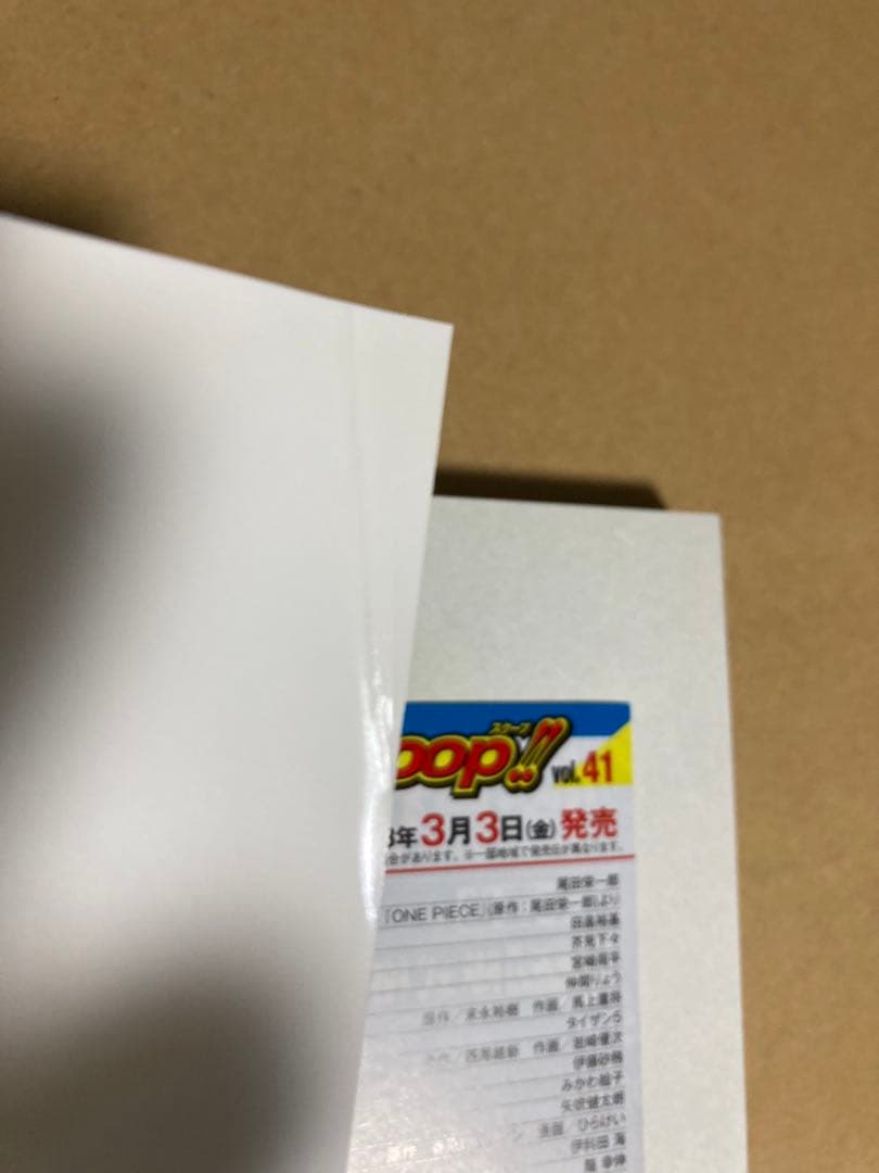 呪術廻戦　0-30全巻　0.5 ファンブック　小説　帯付き多数