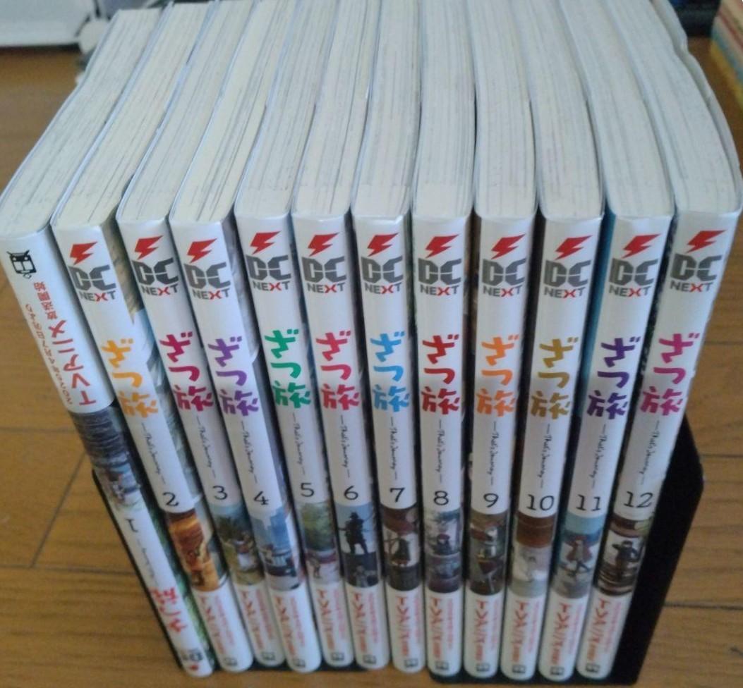 ざつ旅=That's Journey. 12巻セット