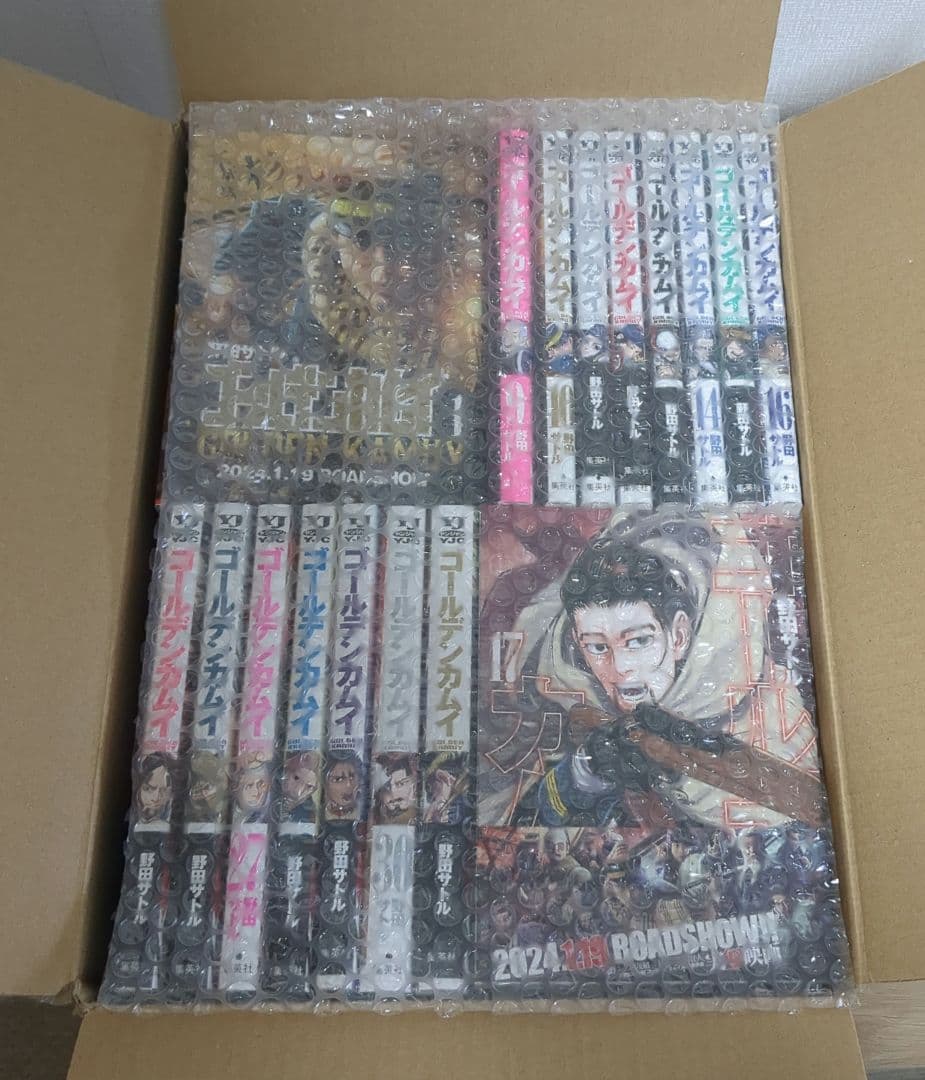 ゴールデンカムイ　全巻セット 漫画