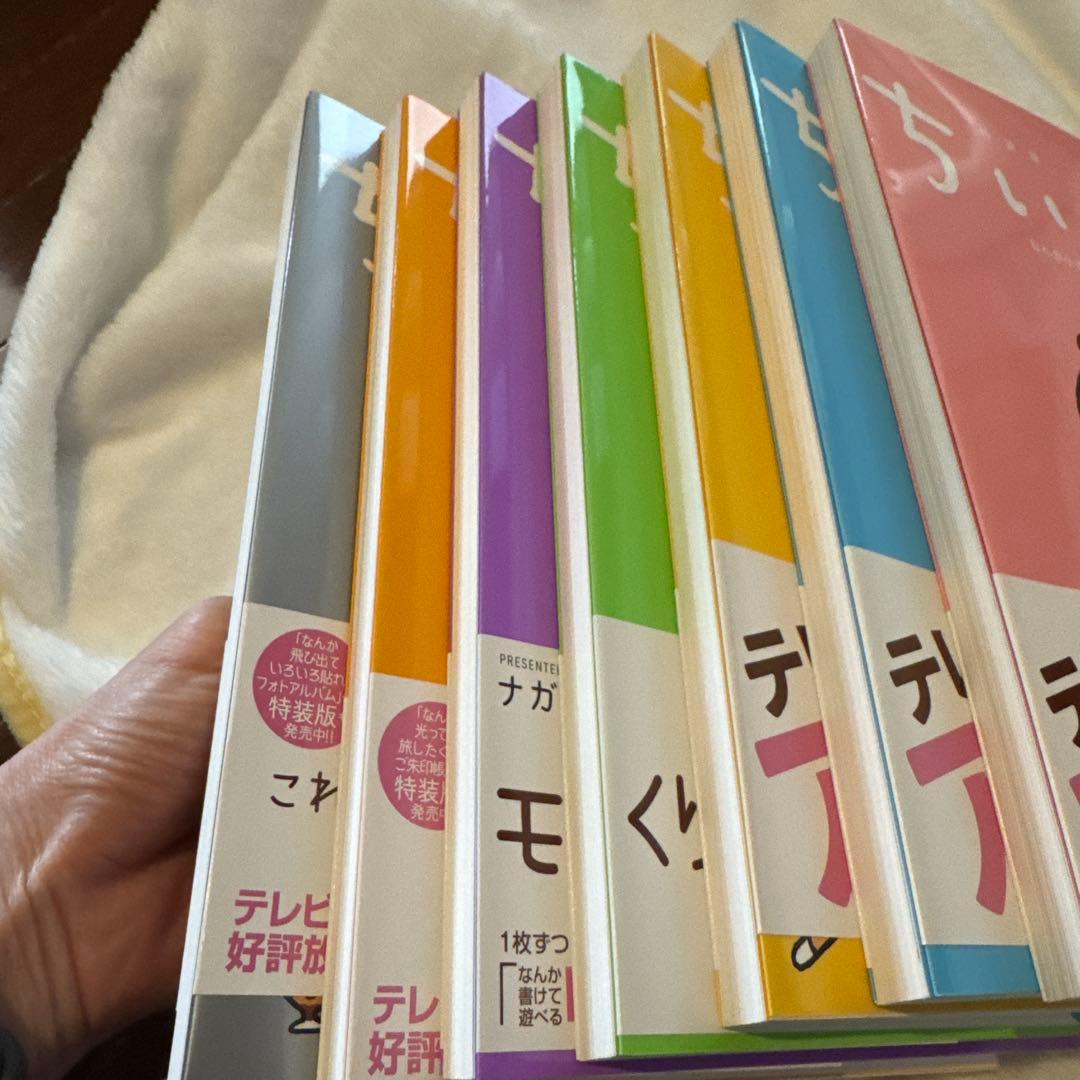 ちいかわ 7巻セット