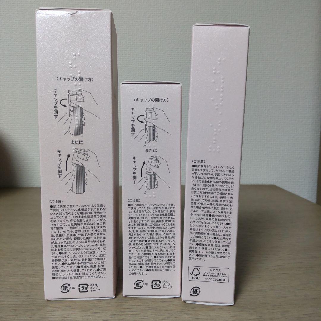 RJエクセレント薬用リンクル　ローション＆エッセンス＆クリーム　山田養蜂場