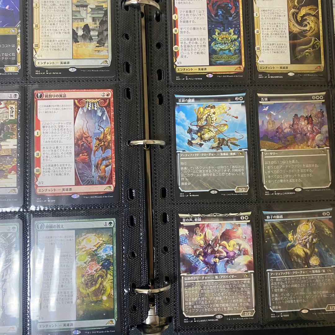 カ*Ｎ様 MTG 神河 輝ける世界 ドラフト・セットブースター フルコンプセット