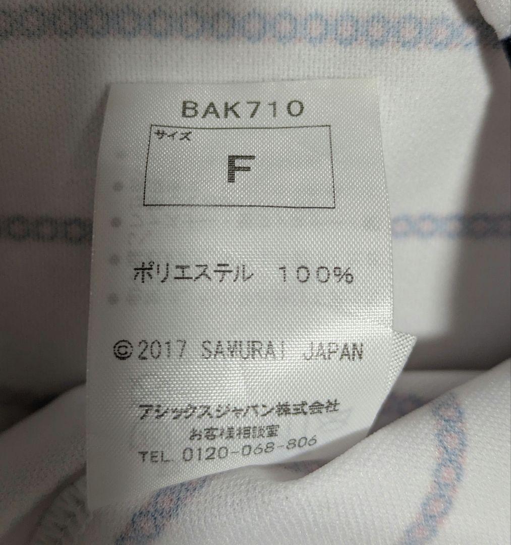 侍ジャパン WBC日本代表 レプリカユニフォーム アシックスGOLDSTAGE①