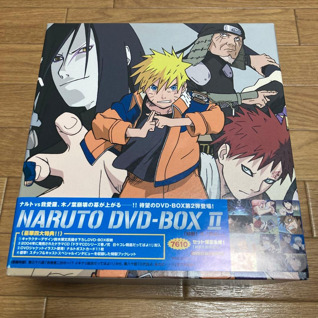 NARUTO DVD-BOX II 全12枚セット