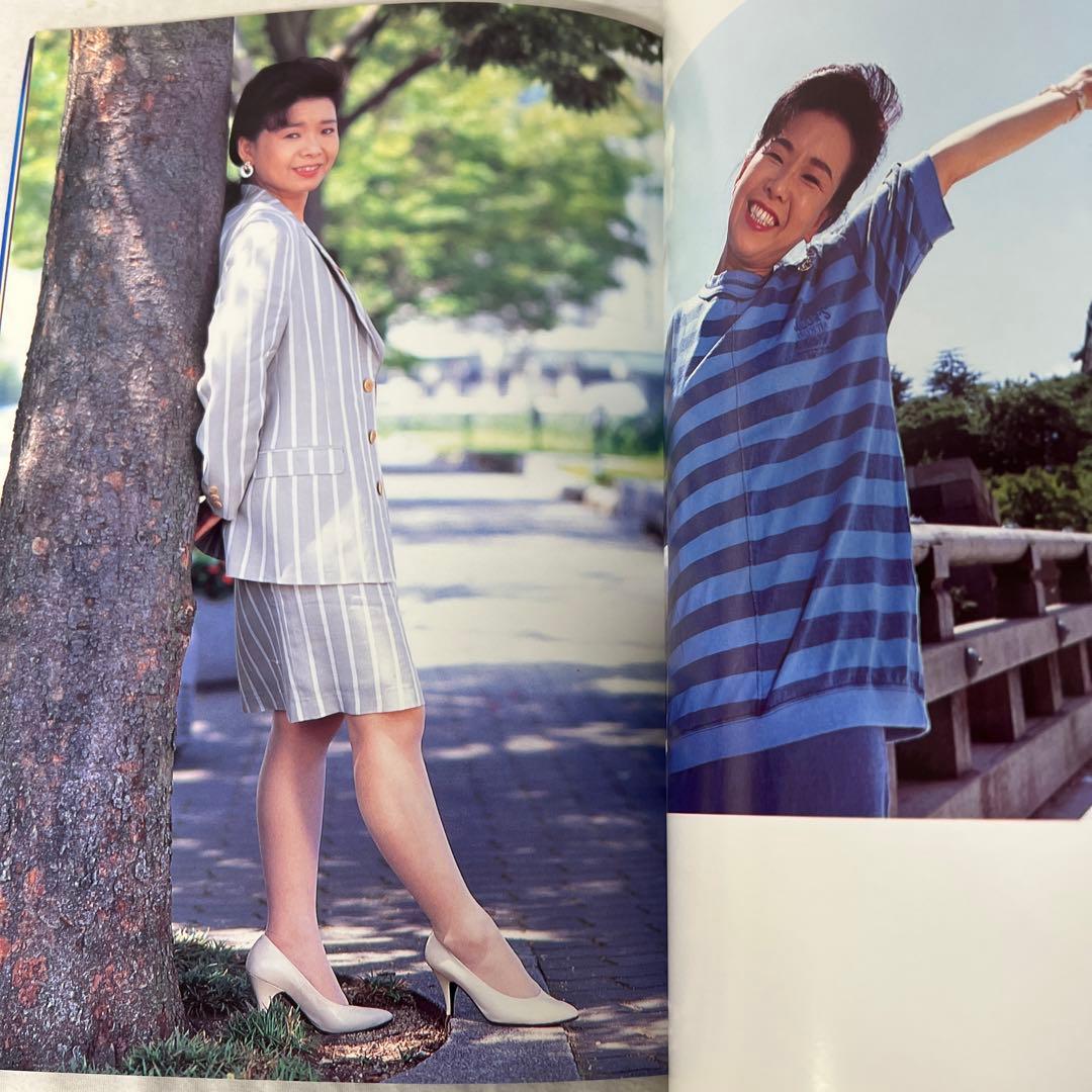 百花繚乱　中村美律子写真集　初版