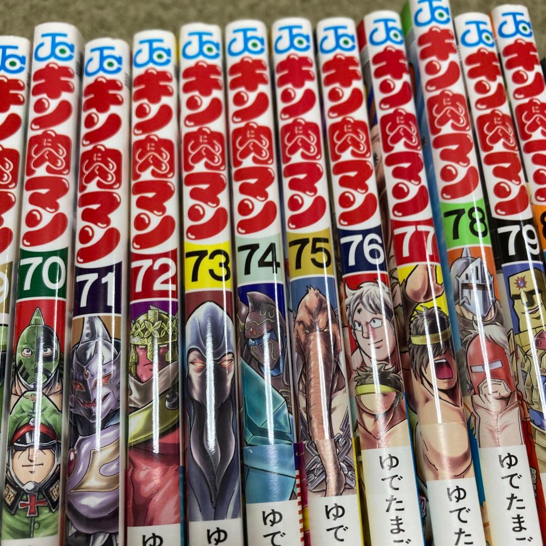 キン肉マン　60から87巻