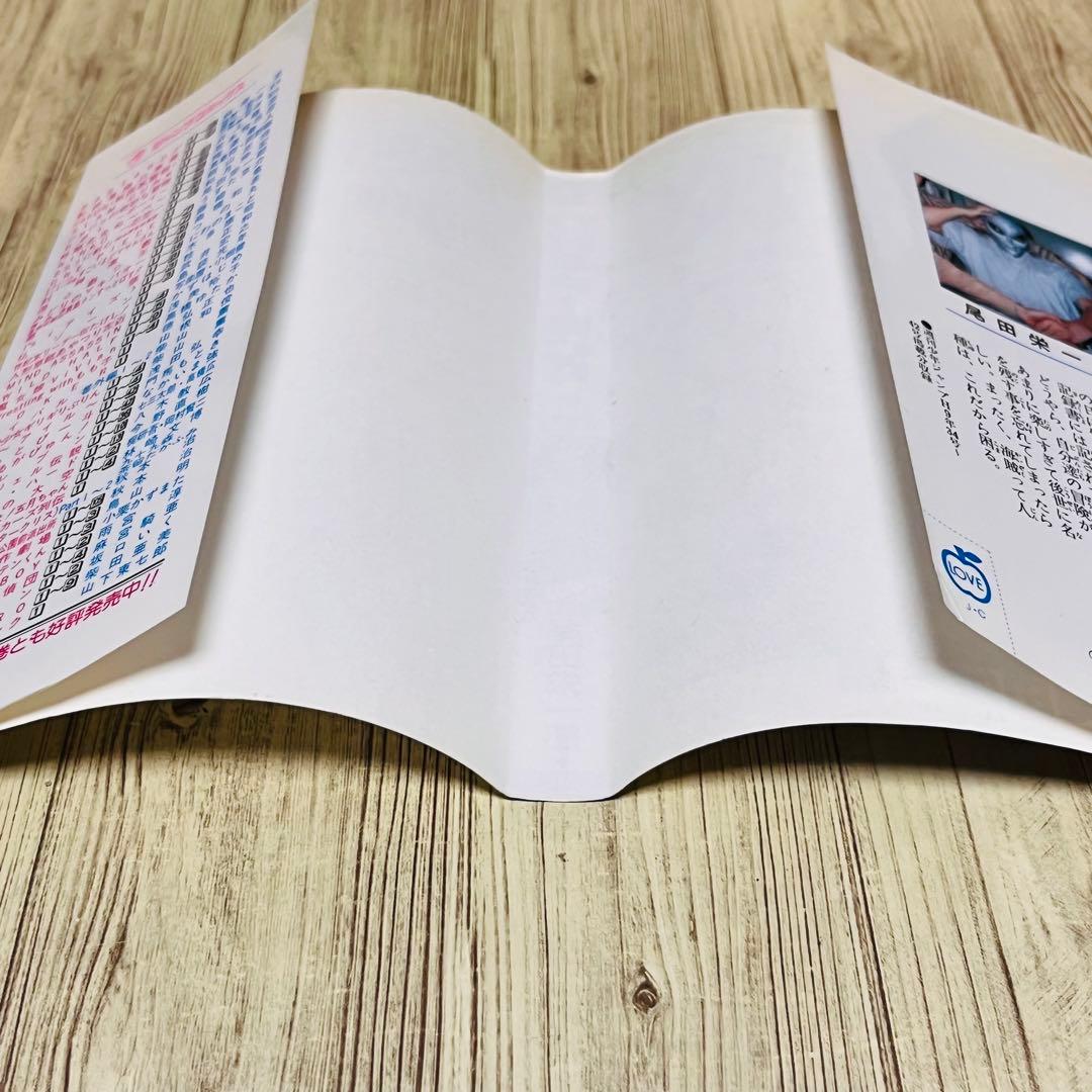 【希少】ワンピース 1巻 1刷 初版 コミックニュース付き ジャンプ 集英社 ②