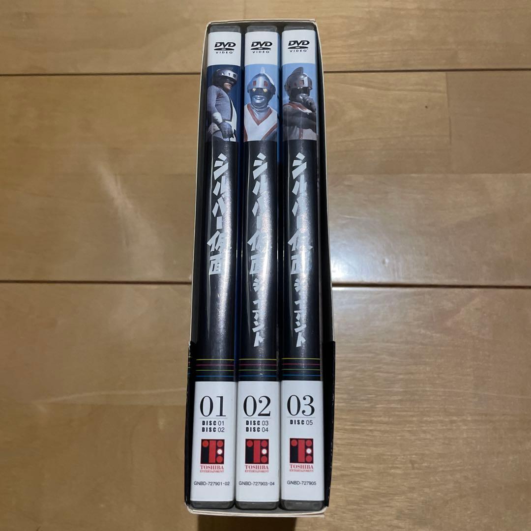 シルバー仮面 DVD BOX