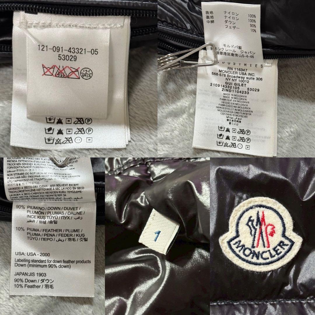 MONCLER モンクレール GUI ダウンベスト サイズ1 ブラック
